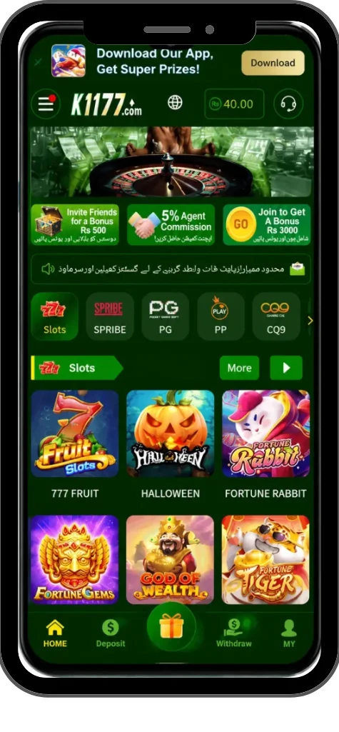 K1177 Game