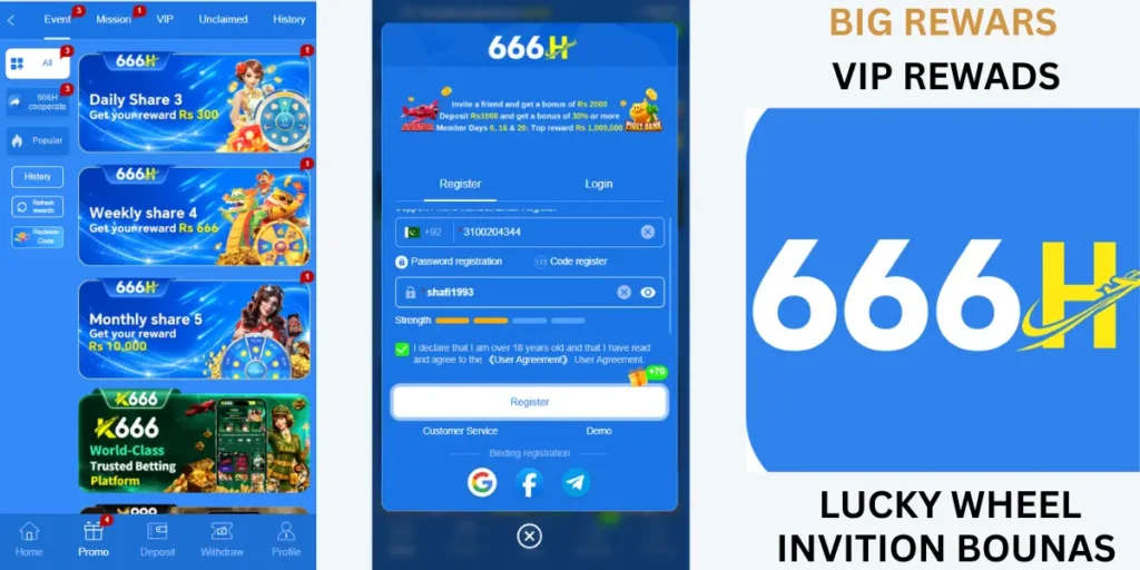 666H Game